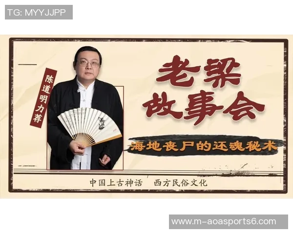 老梁故事汇带你领略足球背后的精彩故事与传奇瞬间